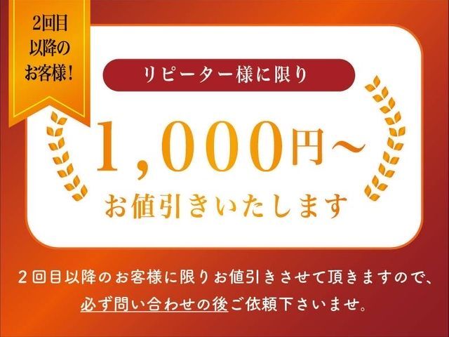 【業歴20年】豊富な実績が強みです！ぜひ当店にお任せください♪