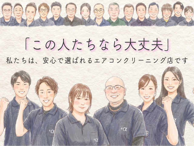 この1月だけの限定割引♡迷っているなら、今がいちばんお得です！