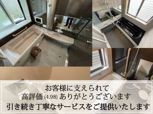 清潔感と心地よさを叶えるクリーニング（オプションはお客様へのお願いをチェック）