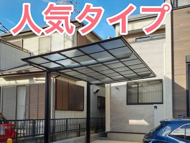 業歴20年◆◇ただ設置するだけではなく、お客様の生活をイメージして提案します◎