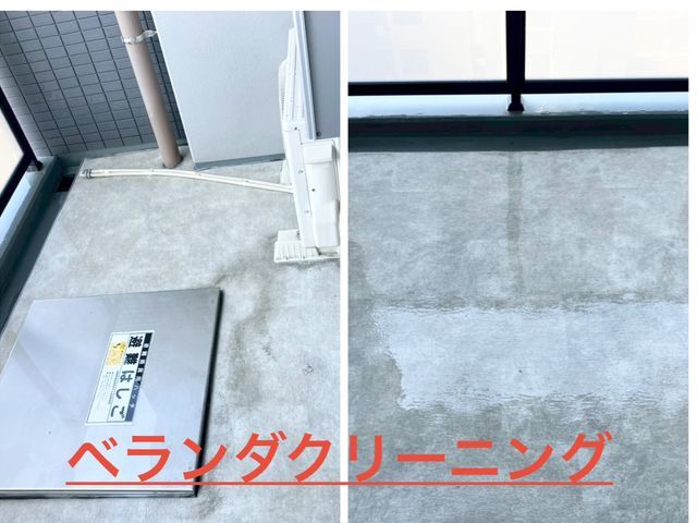 ●年中無休で対応●普段のお掃除では行き届かない箇所もスッキリ清潔に！