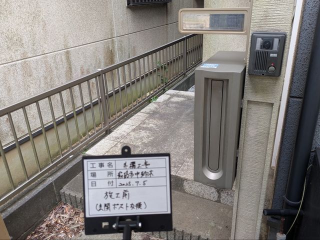 ◎地域密着店◎業界歴29年の信頼と実績！◎営業時間外・地域外も応相談