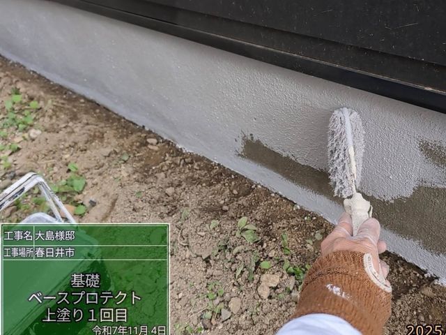 自社スタッフ完全施工！大手経験者による安心丁寧な住まいリフォームサービスの画像