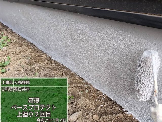 自社スタッフ完全施工！大手経験者による安心丁寧な住まいリフォームサービスの画像