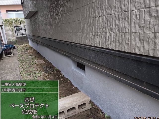 自社スタッフ完全施工！大手経験者による安心丁寧な住まいリフォームサービスの画像