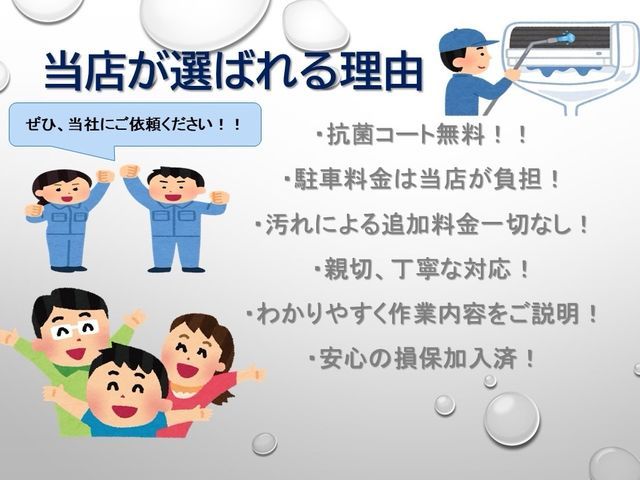 Before/Afterの衝撃！信頼と実績で選ばれるプロのエアコンクリーニング！