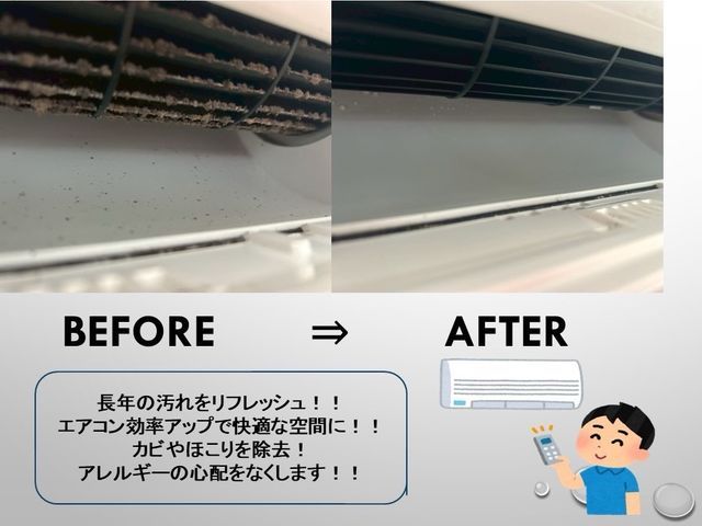 口コミ750件超★高評価｜仕上がり重視でカビ臭スッキリ！！