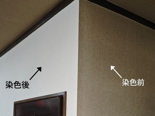 壁紙復元（壁紙染色）サービスの画像