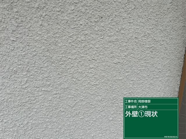 【損害保険加入済み】複数見積り提出可◎塗料や耐用年数など是非ご相談下さい！サービスの画像