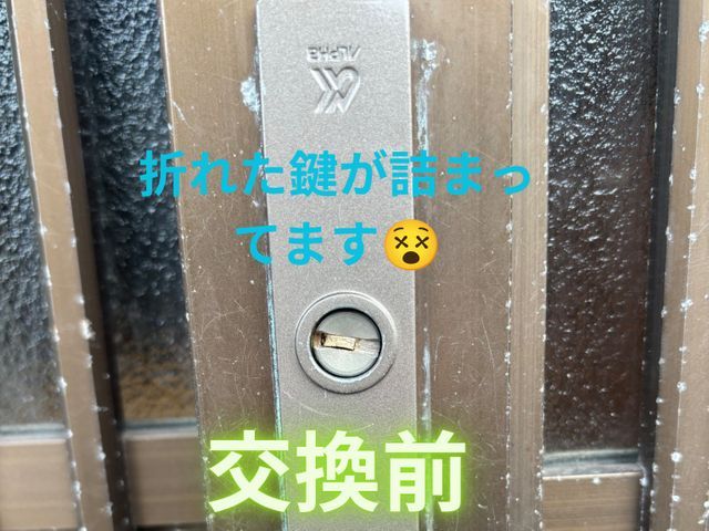 【岡山市東区発！】玄関・勝手口の鍵交換お手伝いします♬