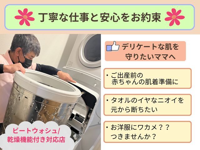 【限定20名様・15,500円→14,000円にお値引き】残り9名様