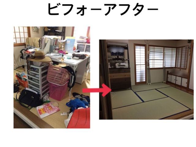 愛知県名古屋市 お片付け専門 整理収納アドバイザーが一緒に行う楽しいお片付け バービースタイル愛知県名古屋市整理収納の家事代行 家政婦 くらしのマーケット