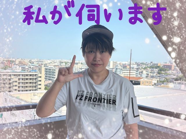 女性(私が)必ず伺います！女性のお客様も安心してご相談下さい( ´ ▽ ` )ﾉ