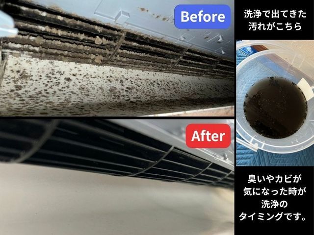 【口コミ4.9】11/16以降空きあります★エコ洗剤使用・再訪無料の安心サポート