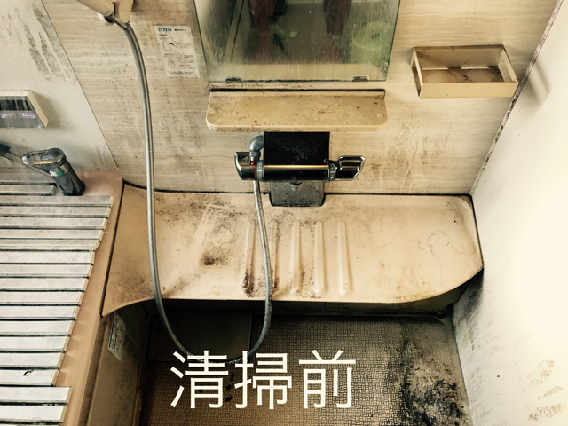 【アワード２年連続受賞店】水回り5点セット口コミ件数日本全国1位！