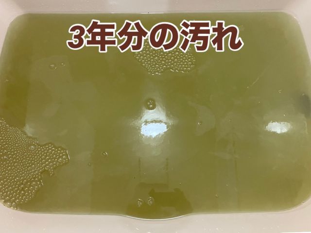 【明瞭会計総額表示】☆パパママ応援500円引☆湯垢、レジオネラ菌徹底除去