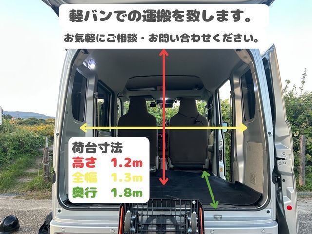 【実績3000件超！】早い、丁寧がモットーな引越しサービス