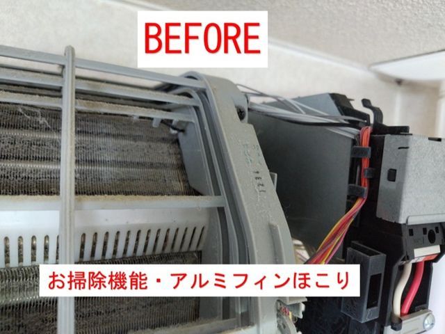 壁掛けエアコンはお任せください！電気工事士による丁寧施工