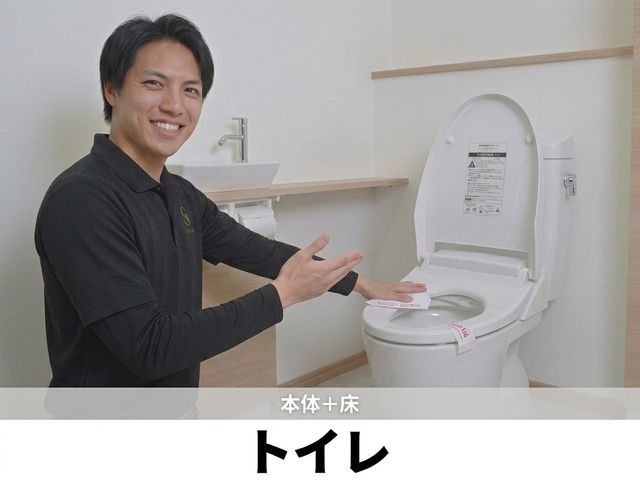 プロの技術でご満足いただけるように心を込めて作業いたします