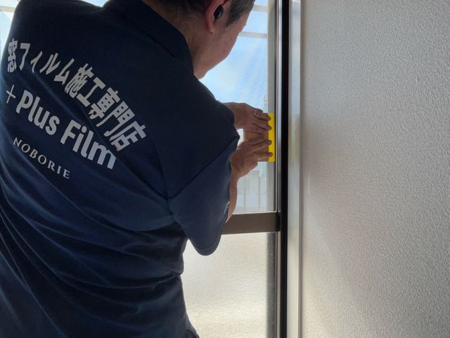 ★初めての方の３つの安心◎《①施工保証②良心価格③見積無料》の【プラスフィルム】