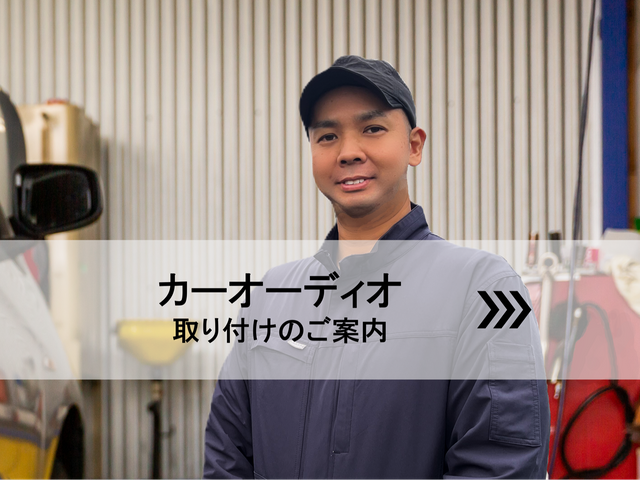 ★2,000円割引ご挨拶キャンペーン中★業界20年超！誠実・丁寧がモットーです◎