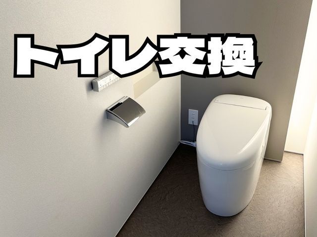 【1級技能士が施工】【300件超の実績】適正価格で丁寧・確実に作業します！