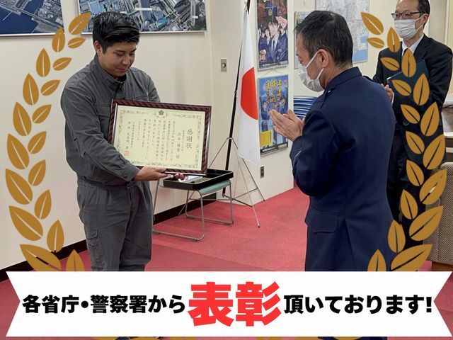 ◆自社スタッフがお伺いします◎営業時間外も対応可◎アフターフォローも万全