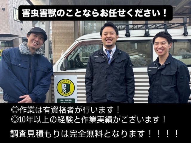 まずは完全無料見積もり！【即日対応も可能】大手経験10年以上！