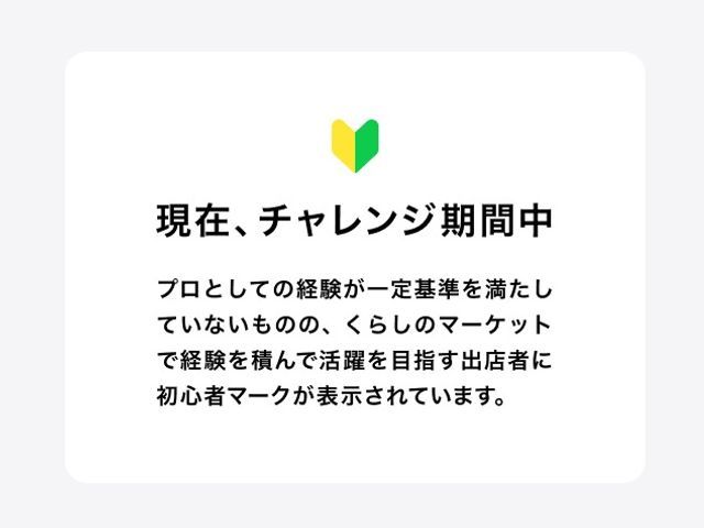 おうち時間をもっと快適に！ピカピカのベランダへ！！