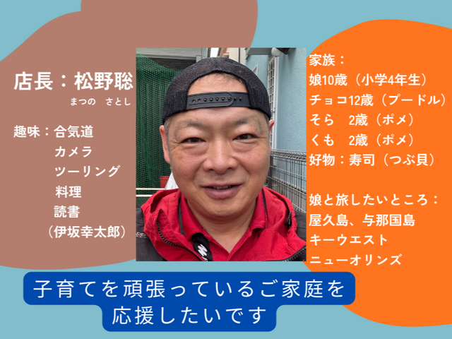 【浦安発】クレカ、PayPay/複数台割引/夕方以降対応可