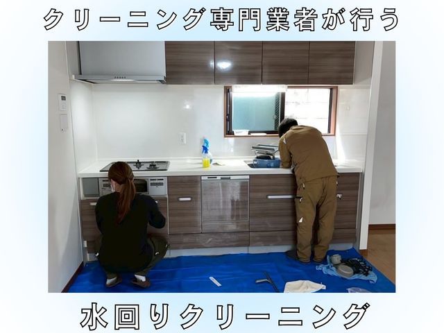 お風呂・換気扇【水回りピカピカ2点セット】