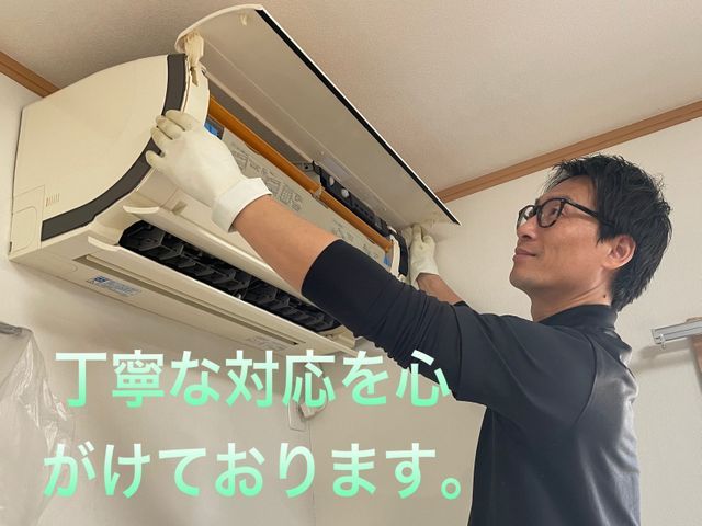 ★カスタム洗浄機で強力高圧洗浄★完全分解対応★消臭抗菌コート無料★