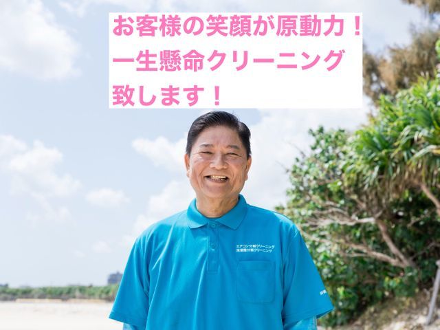 ベランダ、バルコニー高圧洗浄、10平米から