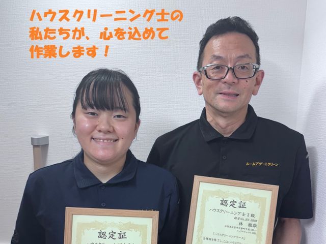 細菌から守る！特殊なナノバブル発生器で洗浄し、ふき取り検査実施し清潔で安心です。