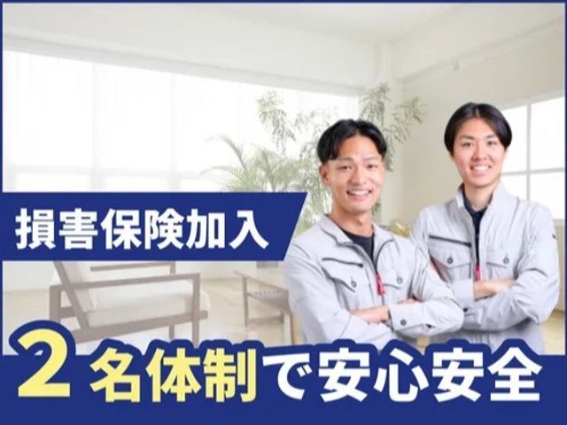 【先着30名様限定】通常￥30,000のところ￥25,000に！