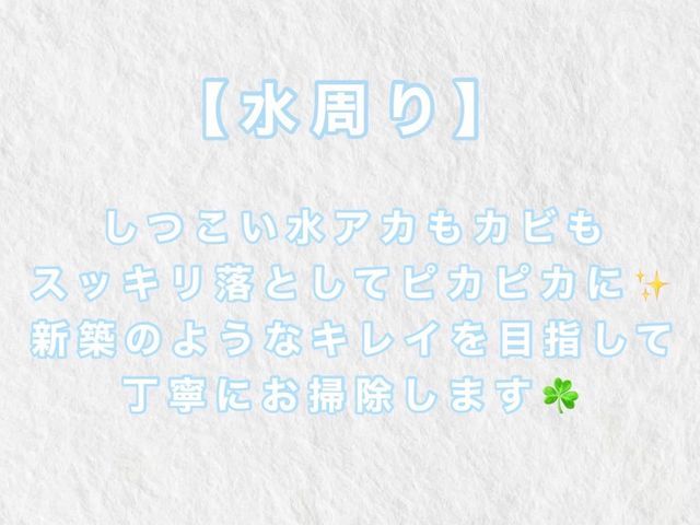 ☆暖かいサービス☆女性スタッフ同行で安心丁寧なサービスをお約束！