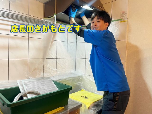 ★セットで2,200円OFF★謙虚に頑張ります★非喫煙◇クレカOK