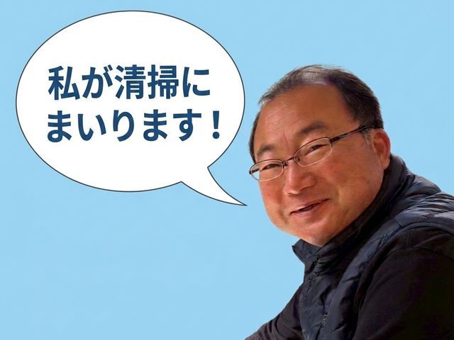 お客様のお力になります！経験と知識を活かして迅速丁寧に作業いたします