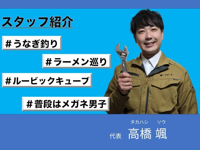 工事保証3年●安心の法人企業●損害保険加入済☆水道局指定工事店☆《渋谷発》