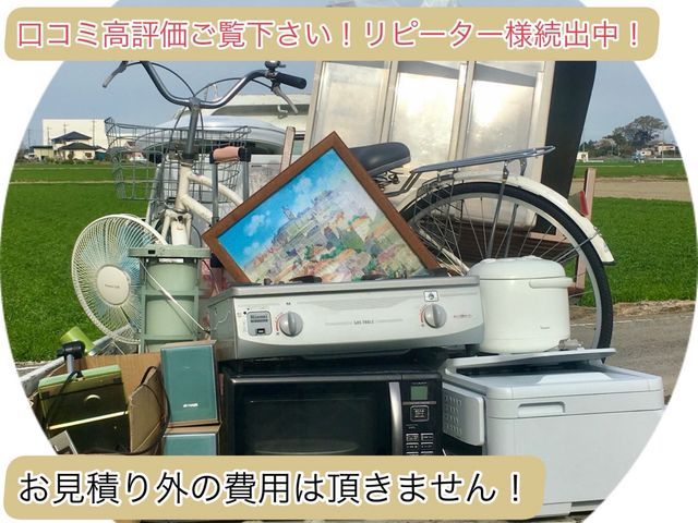 信頼と実績でリピーター様続出！口コミ高評価頂いております！即日、夜間も対応可能！
