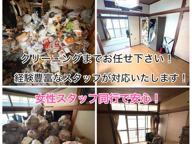 お客様のお力になります！経験と知識を活かして迅速丁寧に作業いたしますサービスの画像