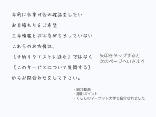 クレジットカード・電子マネー・PayPayのご利用が可能です。