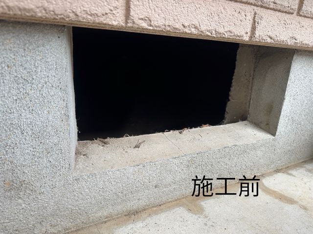 即日、時間外対応ご相談下さい！経験豊富なスタッフが誠実に対応致します！