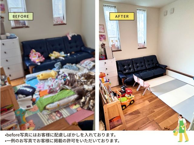 ★家事をお任せ★丁寧なヒアリングと自社スタッフ対応で安心の家事代行