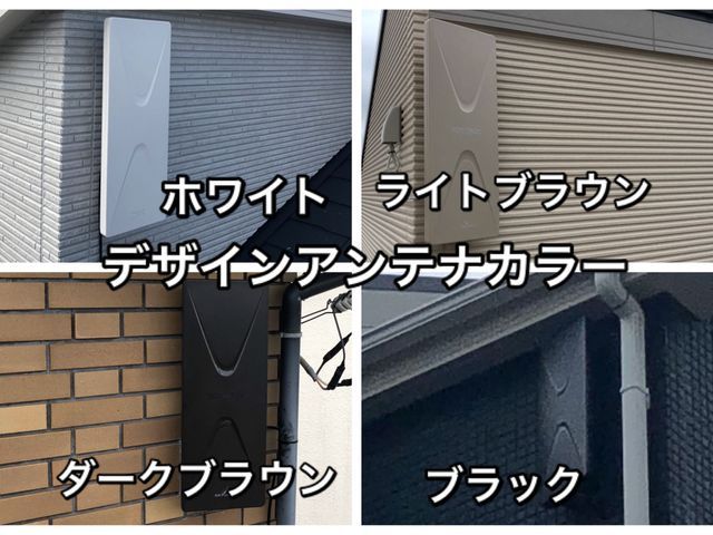 ブースター代込み◎ユニコーンお得★地域密着17年の経験。近隣割→20㌔内2千円引