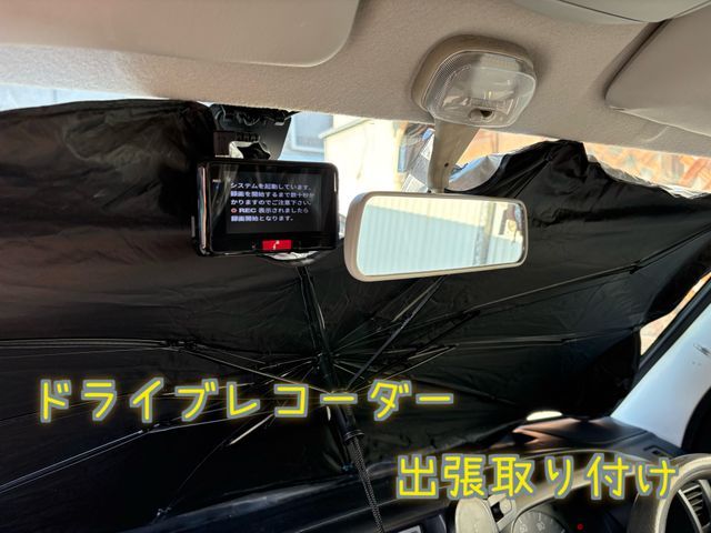 店舗の待合室で過ごす時間を、ご自宅での自由な時間に変えませんか？