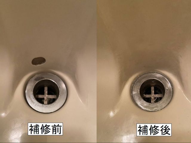 浴槽（ユニットバス）、洗面台の気になる汚れや傷を塗装・修理で蘇らせます