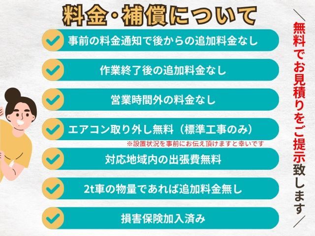 ★11月限定キャンペーン★通常23000円→16500円★予約埋まり次第終了★