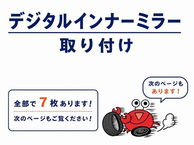 ♛安心のくらマ賞銀賞店♛【1級整備士資格・適正価格店】迷ったら当店へ！