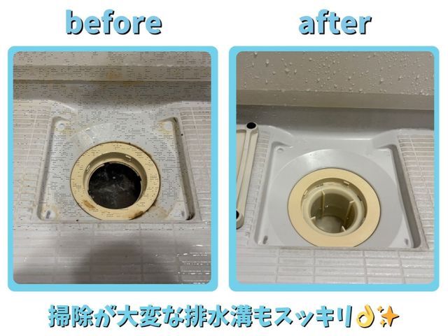 ★主婦の方から大人気のメニュー★【お風呂の汚れををリセットします♪♪】